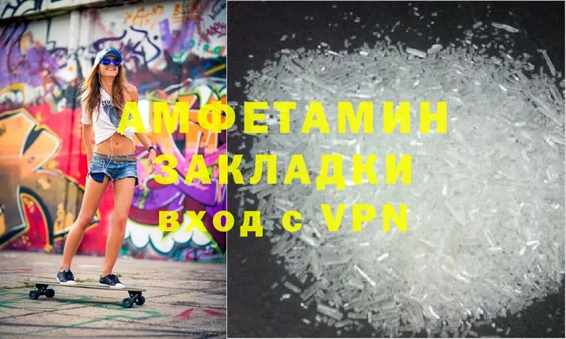 сколько стоит  Буйнакск  ссылка на мегу tor  Amphetamine 97% 